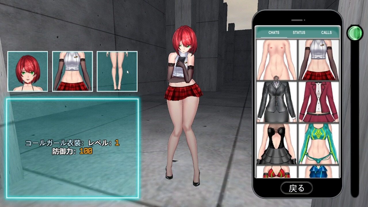 女体化装置Ver 区域探索 演示图 8